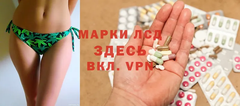 Лсд 25 экстази ecstasy  Алексеевка 